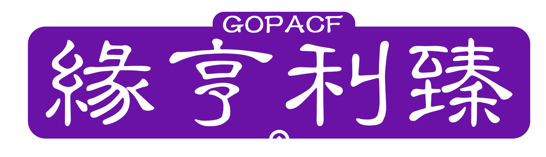 紫微八字网